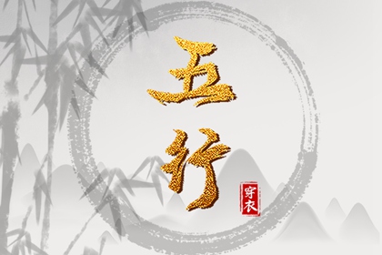 择吉黄历每日宜忌|每日黄历|老黄历2025年黄道吉日