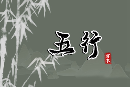 黄道吉日吉时查询 结婚黄道吉日 出行黄道吉日